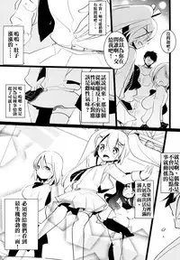 (C83) [Aimai Tei (Aimai Tei Umami)] Futa x Oto x Futa!!! [Chinese] [沒有漢化]