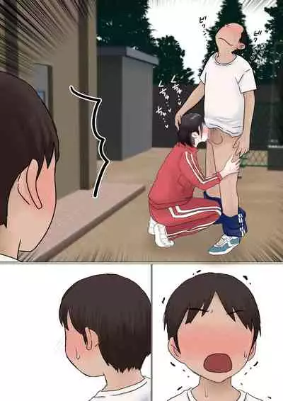 Ore no Hatsukoi Osananajimi ga, Otoko Tomodachi no SeFri datta Ken NTR Fuumi