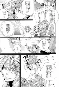 (C78) [LAZY CHILD (Shiina Akino)] Vacations wa Hajimemashita. - The vacation was started. (Lucky Dog 1)