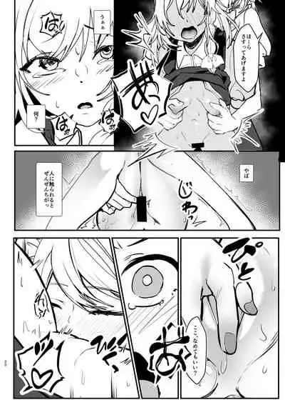 [group yuenao (yuenao)] Marisa ga Sakuya ni Sekuhara Sareru Hon -DX- (Touhou Project) [Digital]