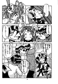 (C57) [Effecter (Various)] Tenshi Nyan Nyan R (Aa! Megami-sama! | Oh! My Goddess!)