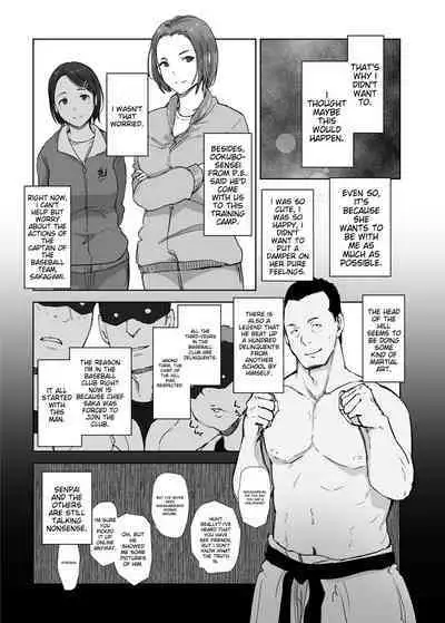 [Arakureta Monotachi (Arakure)] Boku no Kanojo wa Yakyuubu Manager ver. 2.2 | Is the Er.2.2. Of the Baseball Manager [English] [Digital]