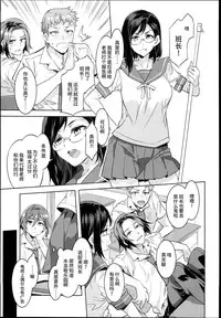 (C90) [Alice no Takarabako (Mizuryu Kei)] Oideyo! Mizuryu Kei Land the 4th Day [Chinese] [无毒汉化组]