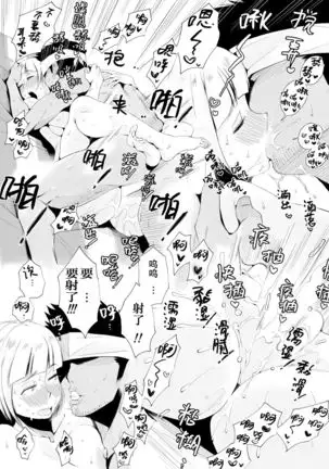 Ore no Yome ga Netorarete Iru! ~Umi no Mieru Machi Zenpen~