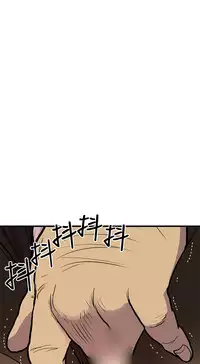 Si-Eun 诗恩 Ch.1~5 [Chinese]