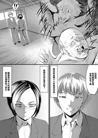 [Zenra QQ] Waffle XXX [Chinese] [管少女汉化]