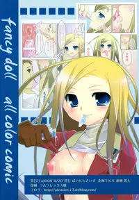 (SC39) [Pint Size (Kokujin)] Fancy Doll Allison to Otona no Omocha