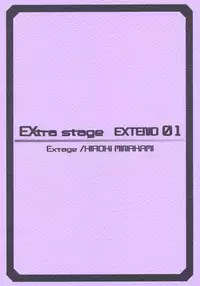 (CR36) [EXtage (Minakami Hiroki)] EXtra stage EXTEND 01