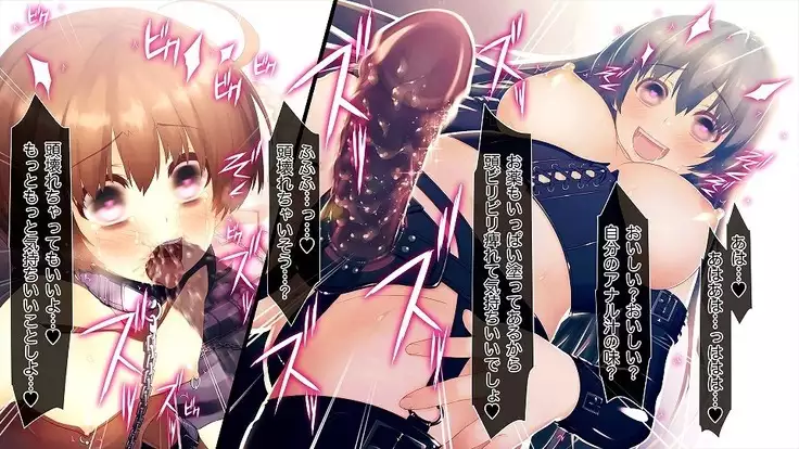 Mesu-ka Chuudoku ~Osananajimi ni Kusuri o Ataerare Midara na Mesu ni Ochiteyuku Shounen~