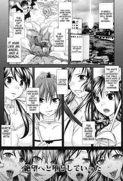 [Harusawa] Yoru ga Akenai - There is no dawn. Ch.5-9 [English]