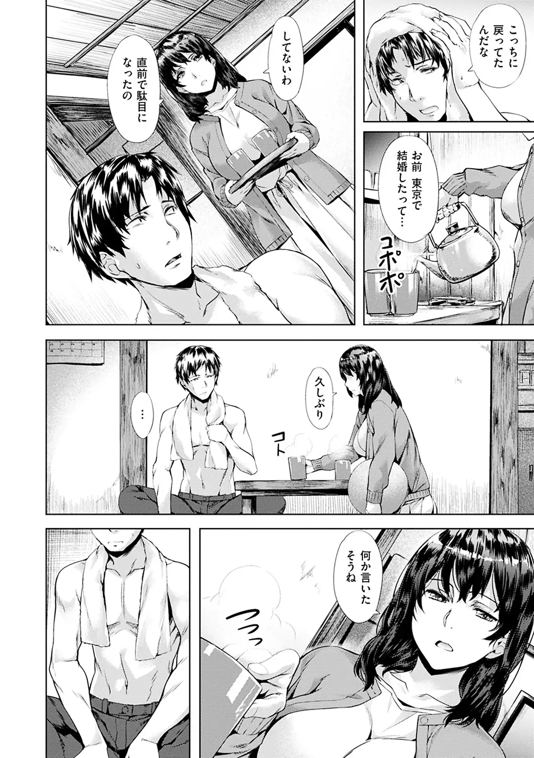 Junjou Palette - Innocent palette