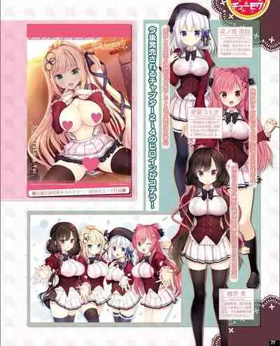 [Digital] TECH GIAN 2021-09 Vol.299