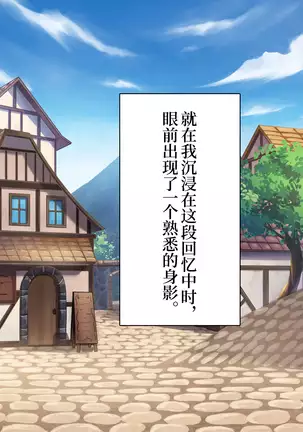 ~Odoriko Shoukan~ Doutei no Ore ga Odoriko no Onee-san ni Gachi Koi Shite Shimatta Hanashi