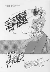 [Art Rakugaki (Aoki Reimu)] Shoujo Sentai Rakugaki Trap Special Version (Bishoujo Senshi Sailor Moon)