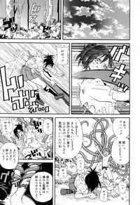 [John K. Pe-Ta] Chou Monzetsu Curriculum Plus