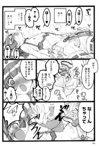 [Keuma] Ero-Figure (Ge)