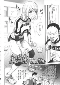 [Kon-kit] Netorare New Heroine