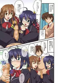 [pro-tec (Nanami Shizuka)] Chuunibyou demo H ga Shitai! (Chuunibyou demo Koi ga Shitai!) [Digital]