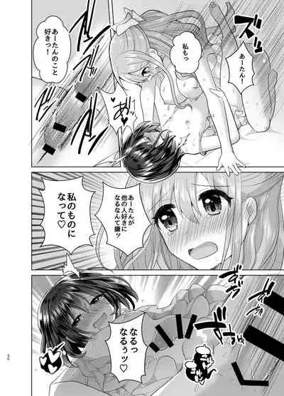 Ore to Aneki no Onnanoko Life 3