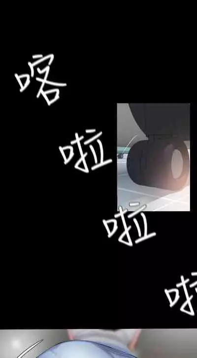 【周一连载】与岳母同屋（作者: 橘皮&黑嘿嘿） 第1~13话