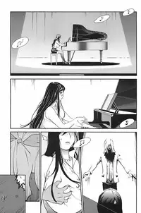 [Kotoyoshi Yumisuke] Kumikyoku Mitsunyuu 2 - Mammosus Vacca Narratio 2 [Chinese] [2DJ漢化組]