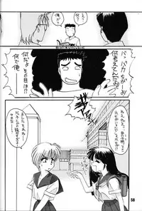 (C48) [Ganso Sonoda Ya (Various)] Chousen Ame Ver,7.0 (Various)