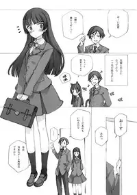 (C79) [Shoujo Kishidan (Oyari Ashito)] KURONEKO NO TANGO (Ore no Imouto ga Konna ni Kawaii Wake ga nai)