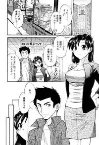 [Pon Takahanada] Meshimasu Sakura (Bon Apetit Sakura)