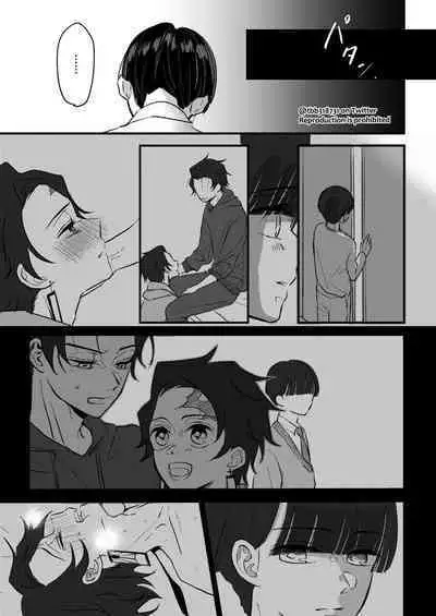 TakeTan Tamasudare ④