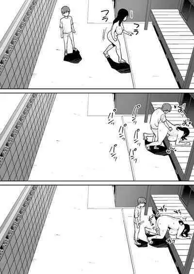 Dōkyūsei ni Kakurete Kinjo no Deka Chichi Onēsan to Sekkusu Suru Boku