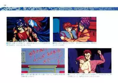 Addon for Technopolis 1990/08