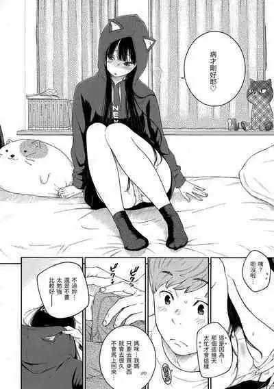 Gunjou Noise | 群青喧囂