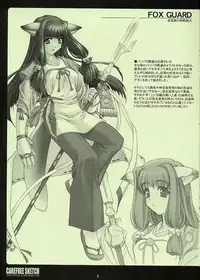 (C63) [PHANTOMCROSS (Miyagi Yasutomo)] CAREFREE SKETCH (Final Fantasy XI)