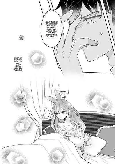 [Uwoichiba (Sabakan)] Usagi Reijou to Ookami Reisoku (Kouhen) | Omega Rabbit and Alpha Wolf (Second Part) [English] [星ニール] [Digital]