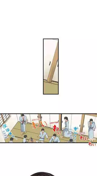 [Peter Mittsuru] Dick Me Up Inside | Mezametara Sounyuu Sunzen. Nikushoku Danshi Ryou de Utatane Joshi wa Naburareru [English]