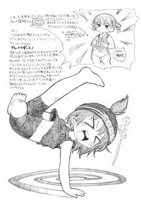 (C72) [Bronco Hitoritabi, Sumi Kara Sumi Made (Uchiuchi Keyaki, Gabyonuno)] Gabyonuno to Uchiuchi Keyaki no "Horatio Caine Daisuki!" (Various)