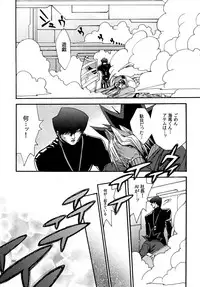 (C90) [Quartzshow (hari)] RE:WW5 Yami-Hyou Sairoku-Shuu (Yu-Gi-Oh!)