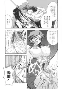 [Kyuubi(108)] P-DEVIL