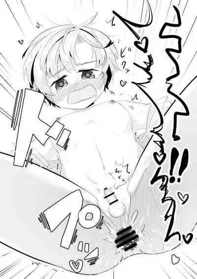 Kataomoi no Doukyuusei ga Koukishin 100% de Ore wo Yuuwaku Shite Kuru