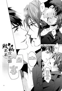 (C87) [ANCOCOCO (Sakura Hitsuji)] Tadaima Zangyou Chuu | Overtime (Free!) [English] [Carrot-Bunny]