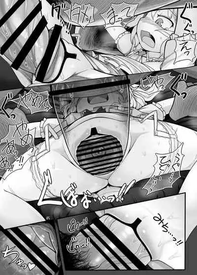 Chotto Ecchi na Flan-chan Sara ni Kahitsuban