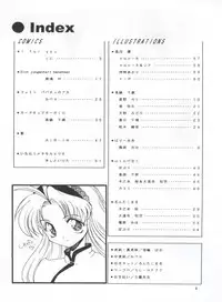 (C54) [Team Plus-Y (Various)] PLUS-Y Vol. 22 (Various)