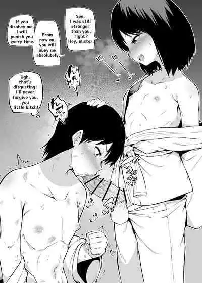 [Makin] Learn Judo [english]