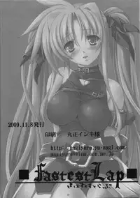[FASTEST LAP (MIO)] Fate no Koibito (Mahou Shoujo Lyrical Nanoha [Magical Girl Lyrical Nanoha])