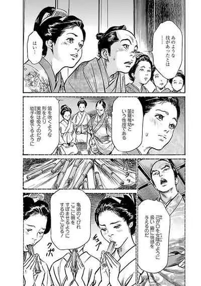 お願いサプリマン My Pure Lady 20