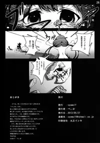 [vyowolf (vyo)] Futaba Anzu kara no Koukando ga Max ni Narimashita!! (THE IDOLM@STER CINDERELLA GIRLS) [Digital]