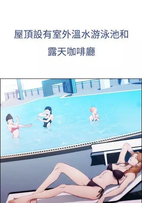 Lady Garden 淑女花苑 第一季