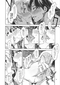 (C88) [Alice no Takarabako (Mizuryu Kei)] MERCURY SHADOW Soushuuhen+α (Bishoujo Senshi Sailor Moon)