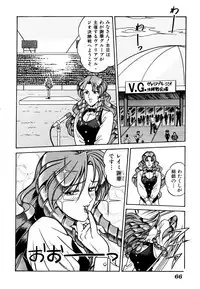 [Anthology] Comic V.G.-Max (Variable Geo)