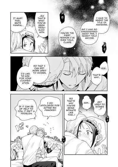 Jiki Koushaku-sama ga Itomagoi o Yurusanai | The Up & Coming Marquis Will Not Accept Her Resignation